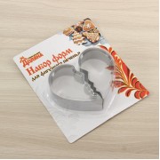 Набор форм для вырезания печенья «Половинки», 2 шт, 12×10×4 см