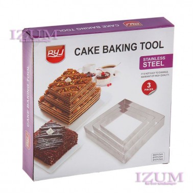 Набор форм для выпечки "Квадрат" 3 шт.