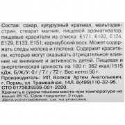 Посыпка микс «Фиалка», 50 г, Caramella.