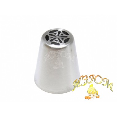 Кондитерская насадка "Тюльпан" 1, диаметр 2 см.