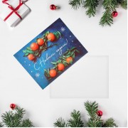 Открытка - комплимент «Мандаринки», 6 × 8 см, 6990910