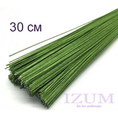 Проволока для сахарных цветов тёмно-зелёная, 40 см ,№26, (диаметр 0,3 мм), 10 шт 