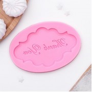 Молд силиконовый 11,2х7,7х1 см Thank you