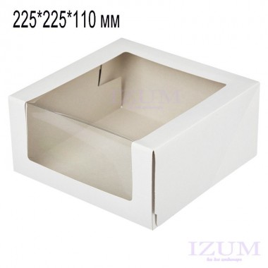 Коробочка с окном 225*225*110 мм БЕЛАЯ С ОКНОМ .