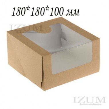 Коробочка для тортов, 180*180*100 мм, цвета крафт .