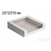 Коробочка с окном 225*225*60 мм для зефира, печенья, пряников, пирогов, пирожных