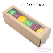 Короб МВ6 для 6 макаронс 18*5,5*5,5 см.