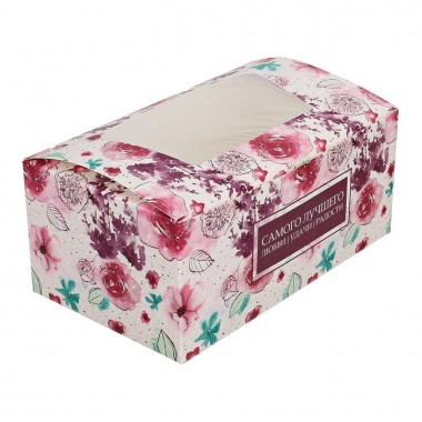 Коробка 18 × 7.5 × 10 см «Самого лучшего» .