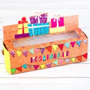 Коробочка для кондитерских изделий "Поздравляю"18*5,5*5,5 см.