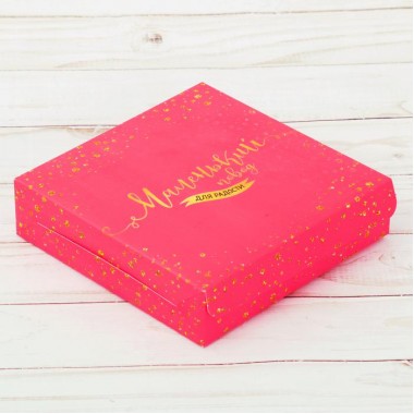 Коробочка для сладостей "Маленький повод для радости",14*14*3,5 см. Коробочка для сладостей "Маленький повод для радости",14*14*3,5 см.