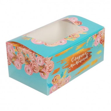 Коробка 18 × 7.5 × 10 см «Сладких моментов».