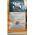 Шоколад молочный Intense 35% (кувертюра) Velichе, Бельгия, 1 кг