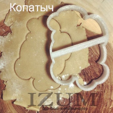 Выемка для теста "Копатыч" 11 см