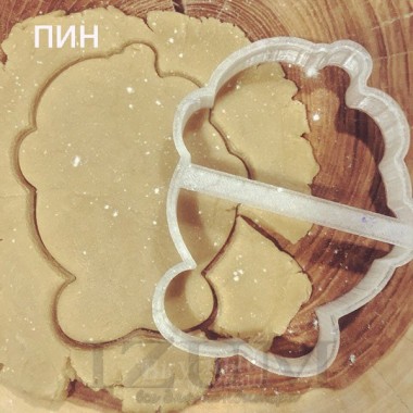 Выемка для теста "Пин" 11 см
