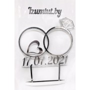 Топпер Серебро кольца+дата 15*12 см