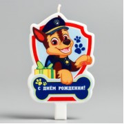 Свеча в торт "С Днем рождения", Гончик, Щенячий патруль.