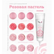Пищевой краситель гелевый "Тоp decor" "Розовая пастель" 100 г
