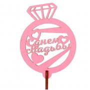 Топпер "С днём свадьбы!" 6,5х8,8 см, розовый