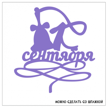 Образец 68 Образец 68