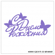 Образец 82