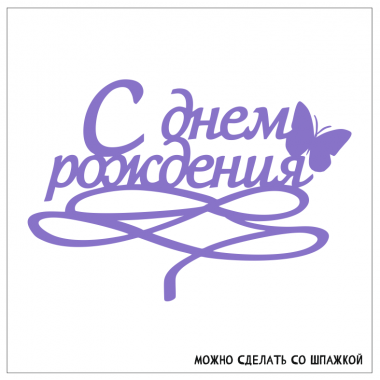 Образец 84 Образец 84