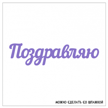 Образец 85