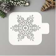 Трафарет пластик "Узорчики" 9х9 см, 5120559.