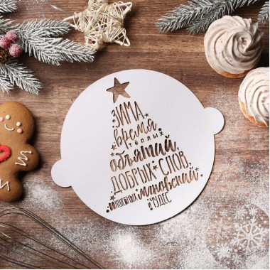 Трафарет «Волшебных мгновений», 22,4 × 19 см. Трафарет «Волшебных мгновений», 22,4 × 19 см.