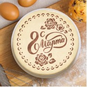 Трафарет «С 8 Марта»19.5 × 17 см.