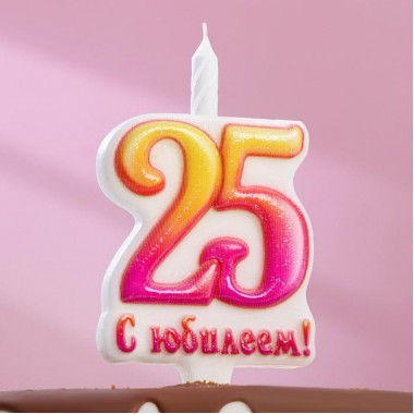 Свеча в торт цифра "Юбилейная" 25