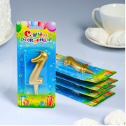 Свеча для торта цифры "Золотая 1", 1 шт