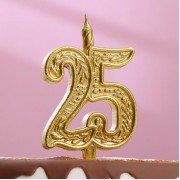 Свеча для торта цифра "Юбилейная" 25, золотая.