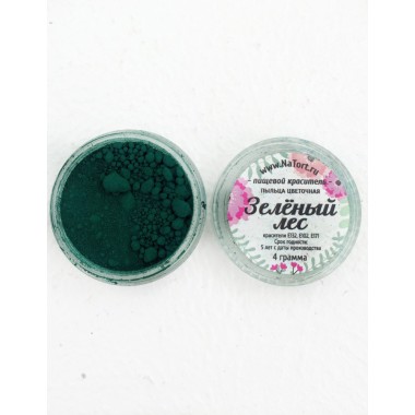 Пищевой краситель, пыльца цветочная "Зелёный лес", 4 г.