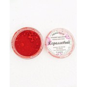 Пищевой краситель, пыльца цветочная "Коралловый", 4 г.