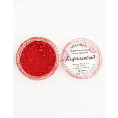 Пищевой краситель, пыльца цветочная "Коралловый", 4 г.
