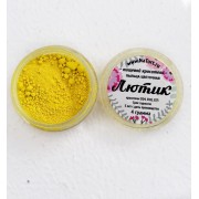 Пищевой краситель, пыльца цветочная "Лютик", 4 г.