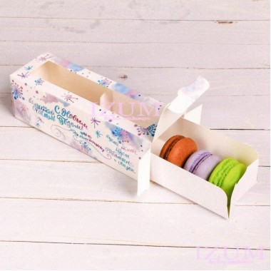 Коробочка для макарун "С Новым годом", 18*5,5*5,5 см Коробочка для макарун "С Новым годом", 18*5,5*5,5 см