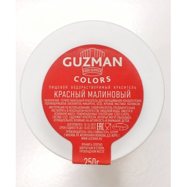 Красный Малиновый-водорастворимый краситель Guzman, Фасовка 5 г. Красный Малиновый-водорастворимый краситель Guzman, Фасовка 5 г.