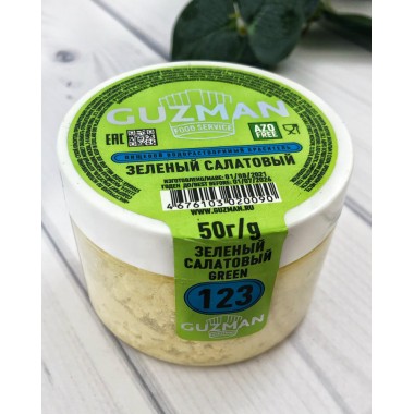 Зелёный салатовый - водорастворимый краситель GUZMAN, фасовка 5 г.