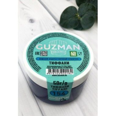 Тиффани - водорастворимый краситель GUZMAN, фасовка 5 г. Тиффани - водорастворимый краситель GUZMAN, фасовка 5 г.